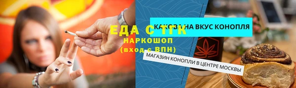 мефедрон VHQ Бронницы