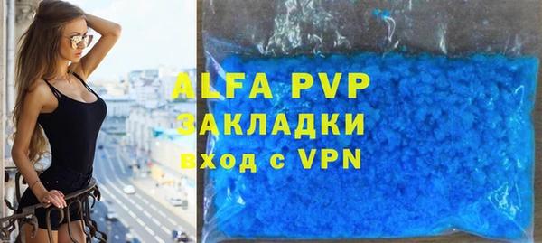 ALPHA-PVP Белокуриха